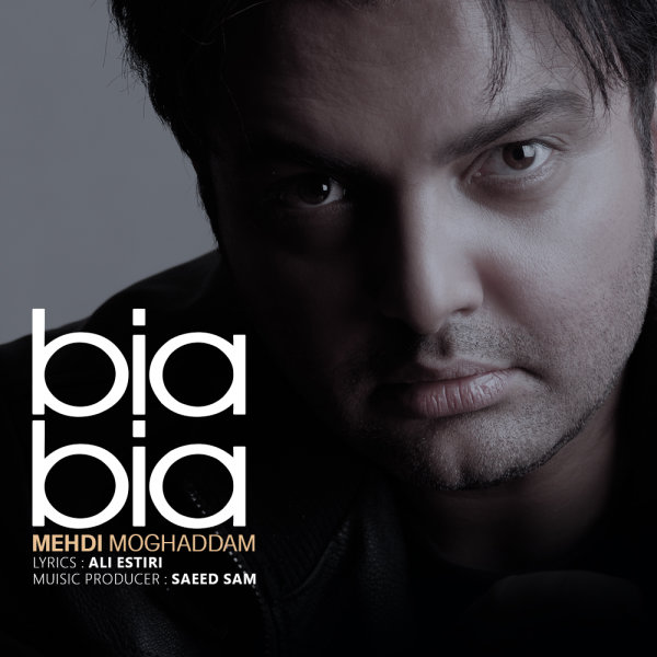 دانلود آهنگ بیا بیا